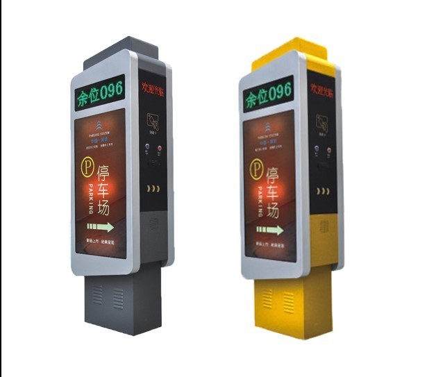 智能車牌識別系統