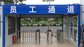 頤安都會(huì)中央五期2